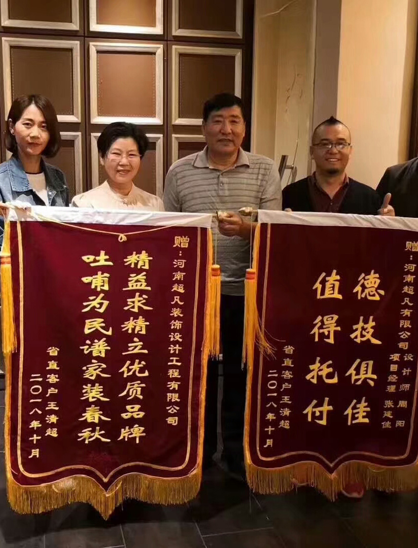 感謝省直家屬院王老師對(duì)我們工作的認(rèn)可