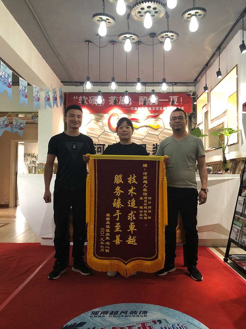 感謝康橋原溪里馮老師對(duì)于我們工作的認(rèn)可！也辛苦施工工程中各個(gè)崗位家人的辛苦付出！