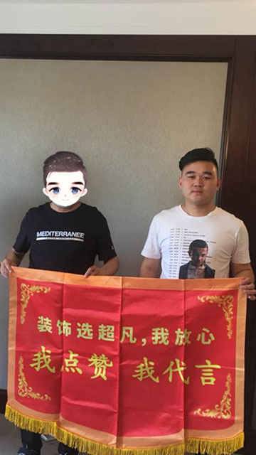 恭賀電力小區(qū)王老師貴宅竣工大吉，感謝老師的認(rèn)可！