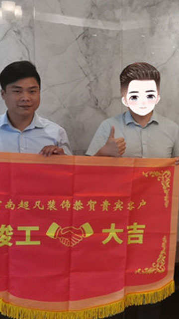 恭賀升龍?zhí)靺R趙老師貴宅竣工大吉，感謝老師認(rèn)可！