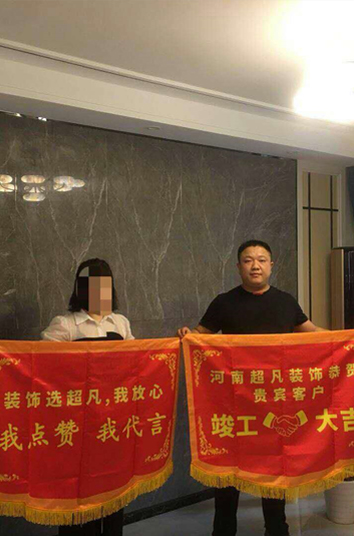 恭賀鑫苑國(guó)際馬老師貴宅竣工大吉！感謝對(duì)若錫裝飾的認(rèn)可！