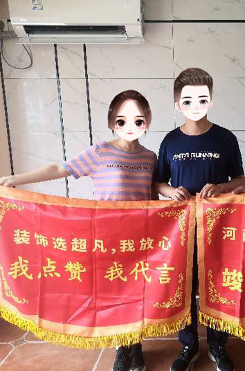 恭賀翰林雅苑孫老師貴宅竣工大吉，感謝對(duì)若錫的認(rèn)可！