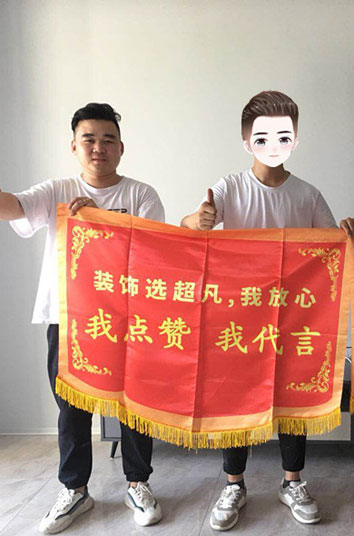 恭賀永威城呂老師貴宅竣工大吉，感謝對(duì)若錫的認(rèn)可！