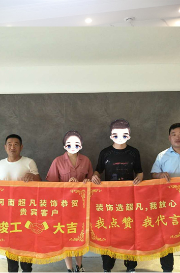 恭賀昆侖望岳楊老師貴宅竣工大吉！感謝對(duì)天津若錫的認(rèn)可！