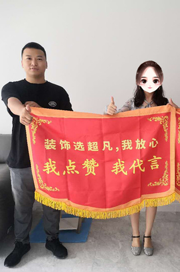 恭賀美景東望杜老師貴宅竣工大吉！感謝老師對(duì)若錫的認(rèn)可！