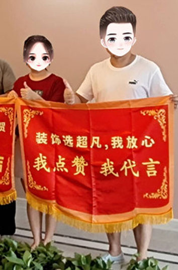 恭賀歡河家園毛老師貴宅竣工大吉！感謝老師對(duì)若錫的認(rèn)可！